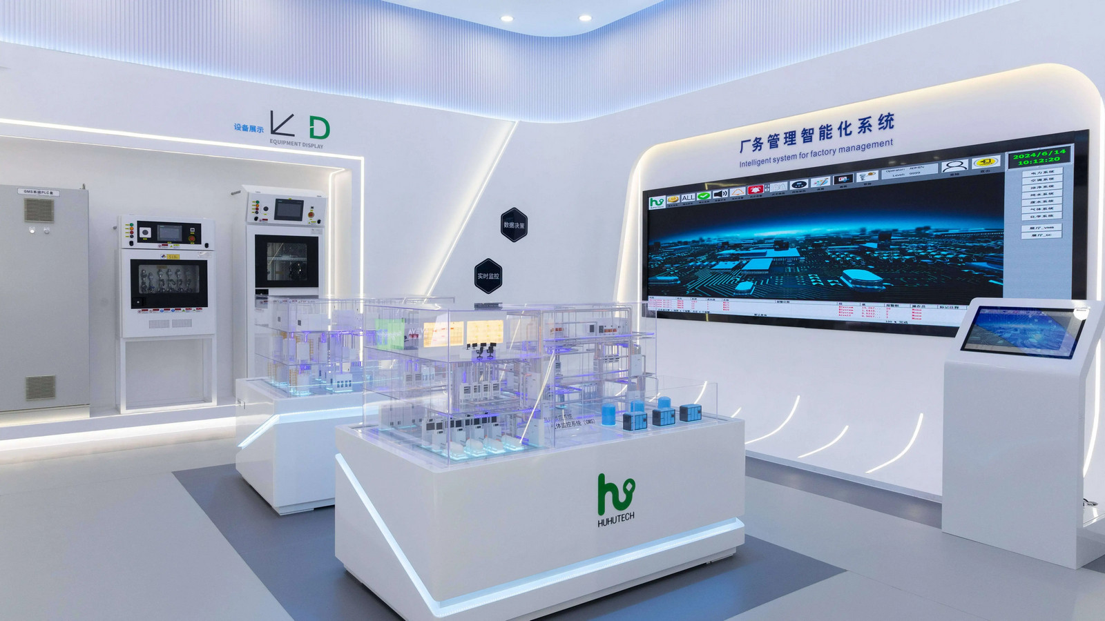 ir.huhutech.com.cn - מוצר החברה | 👁️GURU.Markets👁️ מוצר מקורי של ir.huhutech.com.cn