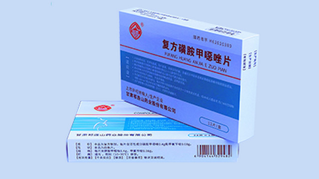 Sampel barang Qilian International