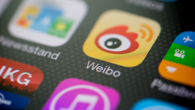 מוצרים מיוצרים של Weibo Inc.