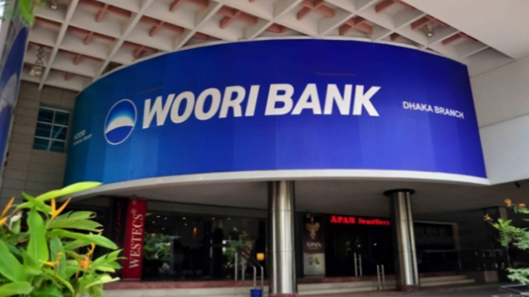 מוצר עיקרי של Woori Financial Group Inc.